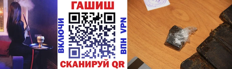 Наркошоп Вятские Поляны А ПВП Меф ГАШ гидра ССЫЛКА Конопля Галлюциногенные грибы