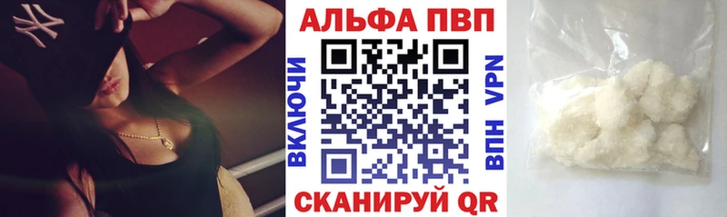 блэк спрут вход  купить наркоту  Вятские Поляны  A PVP кристаллы 