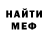 Кетамин ketamine GooseKiller