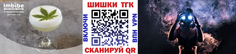 Еда ТГК марихуана  как найти закладки  Вятские Поляны 