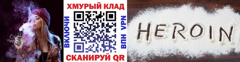 ГЕРОИН гречка  нарко площадка официальный сайт  Вятские Поляны 