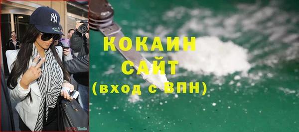 стаф Верхний Тагил