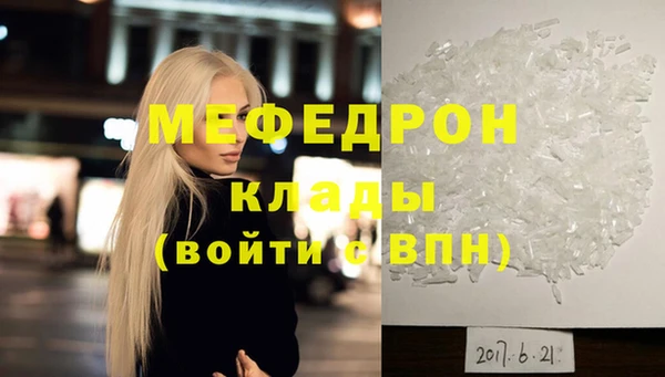 каннабис Верхнеуральск