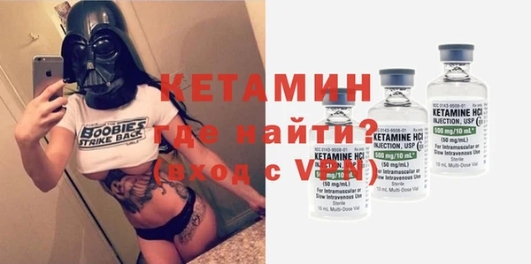 стаф Верхний Тагил