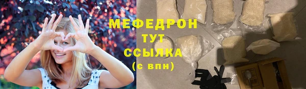 каннабис Верхнеуральск