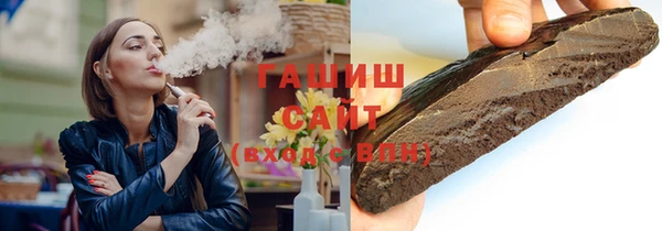 стаф Верхний Тагил