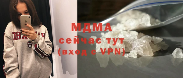 стаф Верхний Тагил