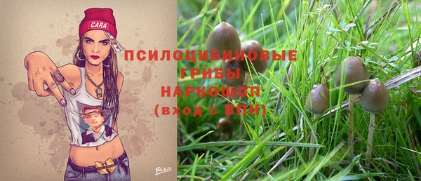 мефедрон мука Бородино