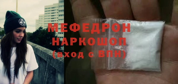 гидра Верея
