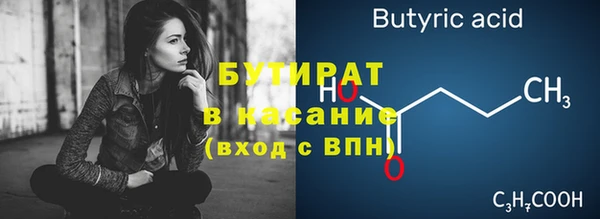 гидра Верея