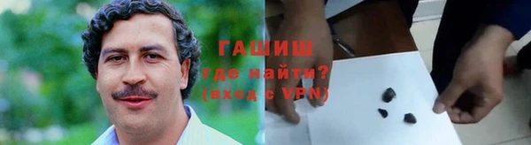 гидра Верея