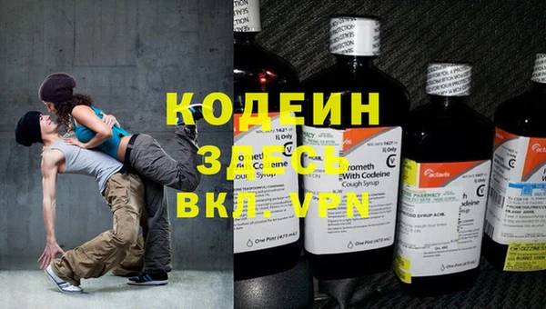 стаф Верхний Тагил