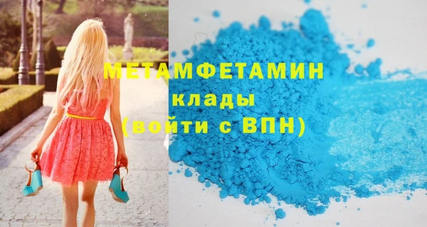 гидра Верея