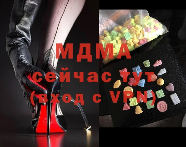 стаф Верхний Тагил
