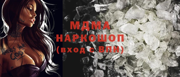 гидра Верея