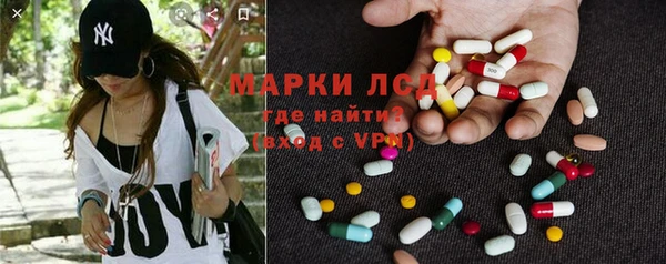 стаф Верхний Тагил