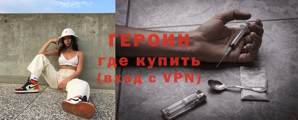 стаф Верхний Тагил