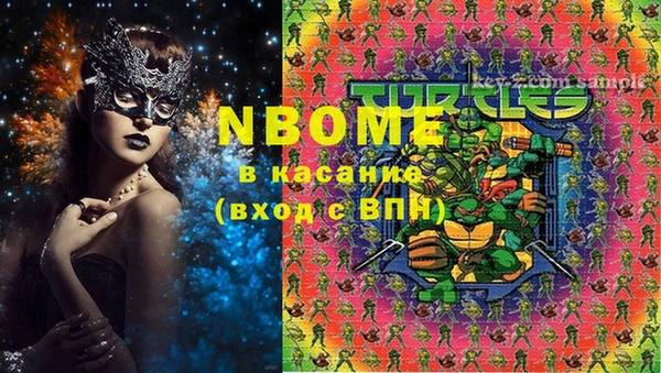 марихуана Бугульма