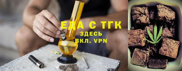 мдма Бронницы