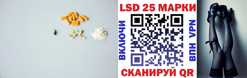 LSD-25 экстази ecstasy  Вятские Поляны 