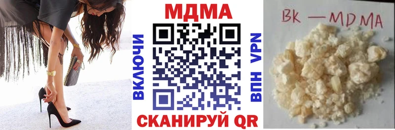 МДМА crystal Вятские Поляны