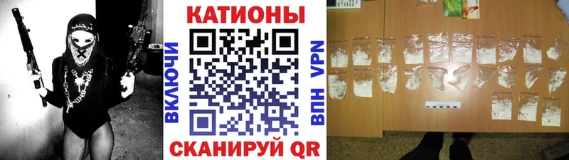 МЕФ кристаллы  где купить наркоту  Вятские Поляны 