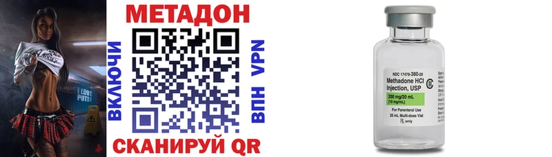 Метадон VHQ  Вятские Поляны 