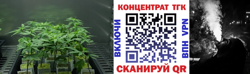 цены   Вятские Поляны  ТГК вейп 